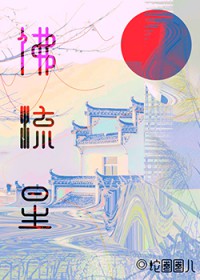 小狗?不,是男鬼