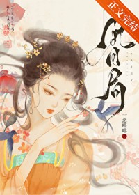 误惹冷郁权臣后