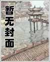 [原神] 深渊王子