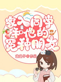 [综漫] 家入同学和他的冤种朋友